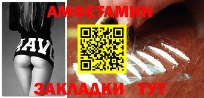 индика Ливны