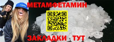 индика Ливны