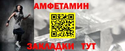 индика Ливны