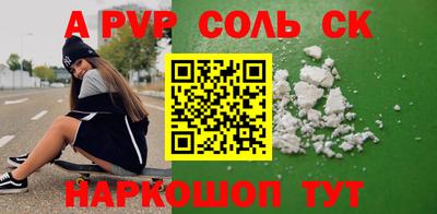 PSILOCYBIN Лесосибирск