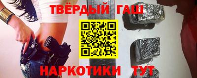 индика Ливны