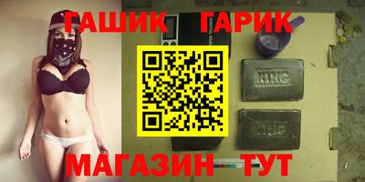индика Ливны