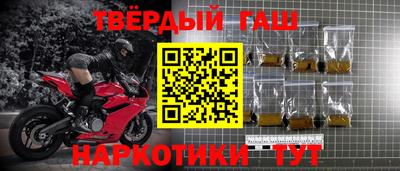 Альфа ПВП Ликино-Дулёво