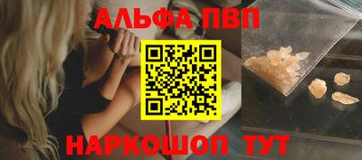 Альфа ПВП Ликино-Дулёво