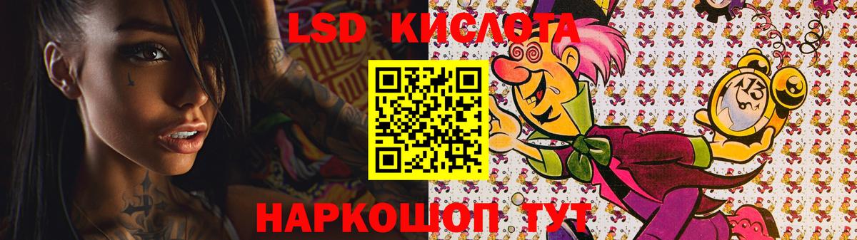 Лсд 25 экстази  LSD-25 экстази ecstasy  Вход с VPN  Каменка  ЛСД экстази ecstasy 