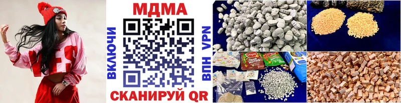 МДМА кристаллы  как найти наркотики  Каменка 