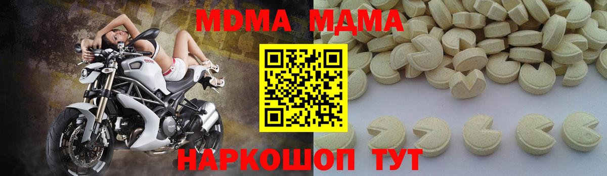 МЕТ  Амфетамин   Как найти наркотики?  Вход с VPN  НБОМе  Мефедрон  Каменка  A PVP СК   Меф МЯУ МЯУ   МАРИХУАНА  ГАШ 