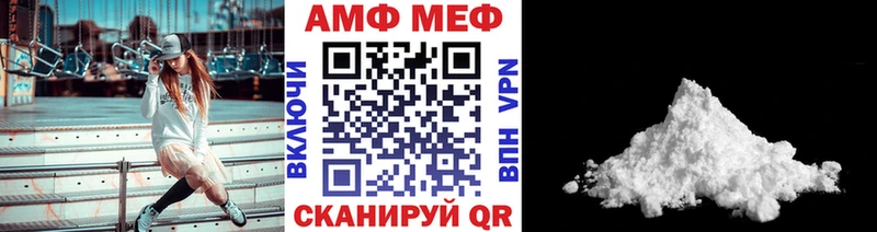 Первитин Декстрометамфетамин 99.9%  Каменка 