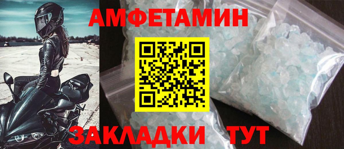 Каменка  Метамфетамин Methamphetamine  Вход с VPN  Метамфетамин Methamphetamine 