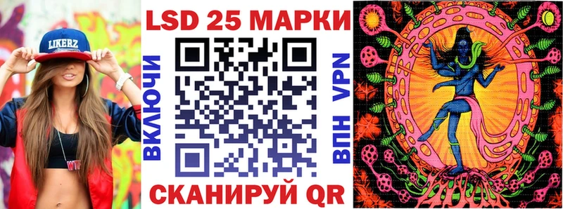 Марки 25I-NBOMe 1,8мг  Каменка 