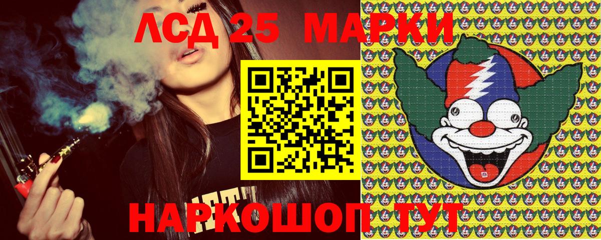 Каменка  Марки N-bome 1500мкг  Вход с VPN 
