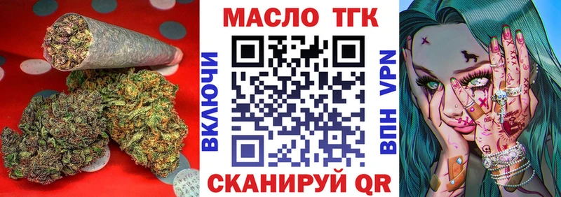 Дистиллят ТГК вейп  Каменка 